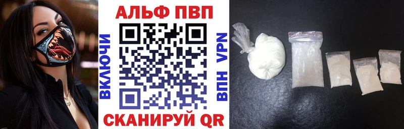 Альфа ПВП мука  MEGA рабочий сайт  Кирс  где можно купить наркотик 