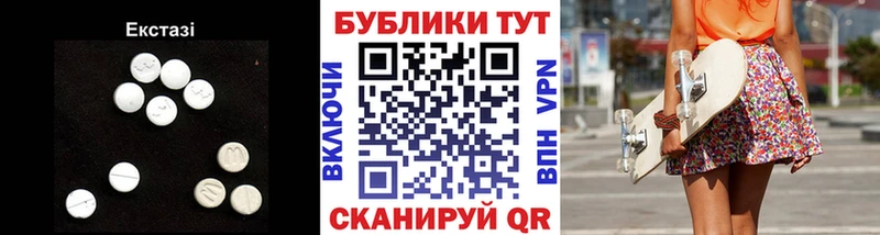 Экстази XTC  наркотики  Кирс 