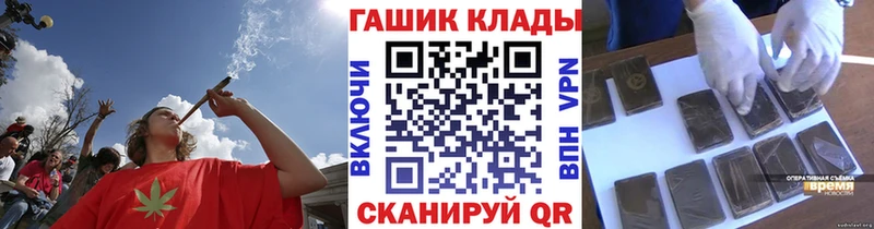 ГАШИШ Cannabis Кирс