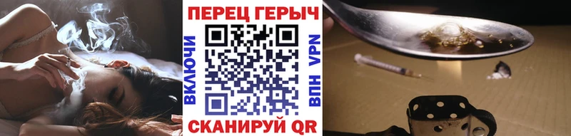 Героин гречка ссылка на мегу вход Кирс
