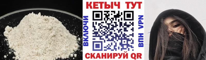 Кетамин ketamine  Кирс 