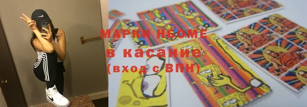спиды Алексин