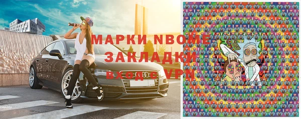 спиды Алексин