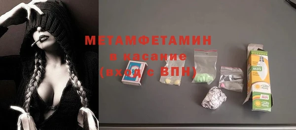 амф Абдулино