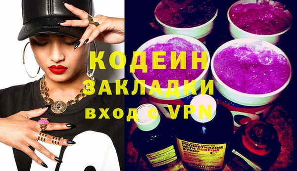 MESCALINE Алзамай