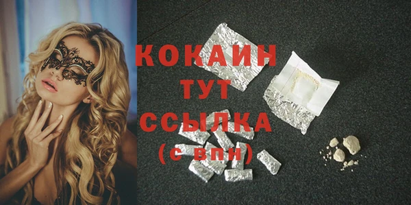 дурь Абаза