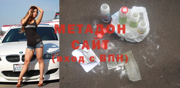 спиды Алексин