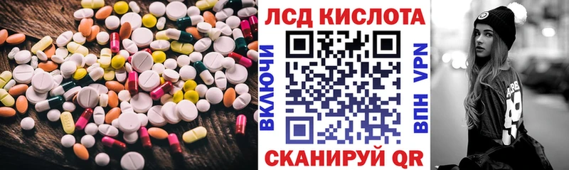 ЛСД экстази ecstasy  Кирс 