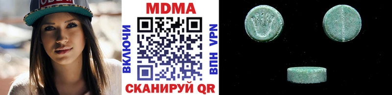 МДМА молли  продажа наркотиков  Кирс 
