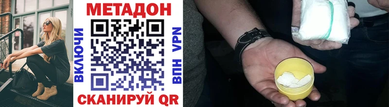 блэк спрут tor  Кирс  Метадон мёд 