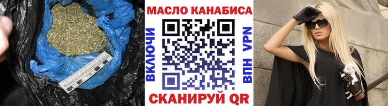 Дистиллят ТГК вейп площадка клад Кирс
