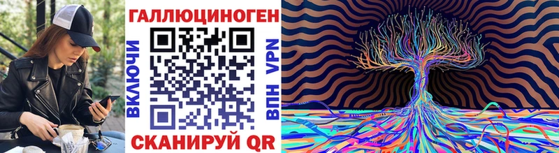 Галлюциногенные грибы Cubensis Кирс